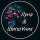 Кольцо "Слеза Галадриэль". Кольца. ЖивыеКамни. Ярмарка Мастеров.  Фото №7