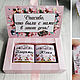 Wedding candy boxes. Bonbonniere. anna-annabell. My Livemaster. Фото №5