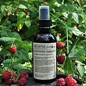 Косметика ручной работы handmade. Livemaster - original item Raspberries wild raspberries 2023. Complexion, tone, freshness. Handmade.