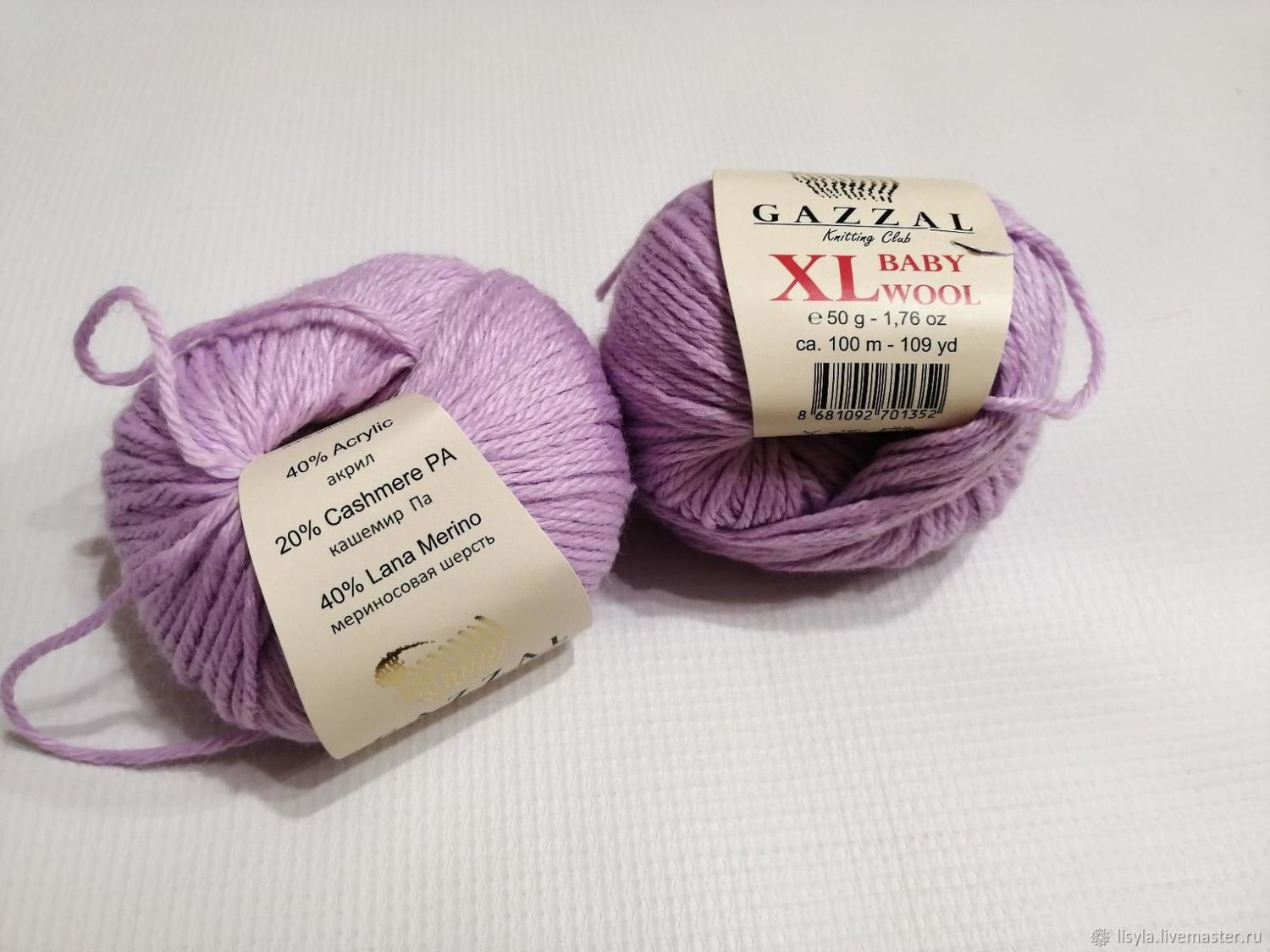 Пряжа Gazzal Xl Baby Wool Купить