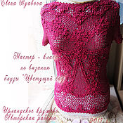 Материалы для творчества handmade. Livemaster - original item Scheme: Irish lace.MK knitted blouse 