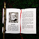 The Shaman's Way | Michael Harner. Vintage books. lakotastore. My Livemaster. Фото №4