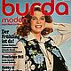 Журнал Burda Moden 1978 2 (февраль), Журналы, Москва,  Фото №1