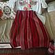 Order The skirt is woven, traditional ornament. MARUSYA-KUZBASS (Marusya-Kuzbass). Livemaster. . Shirts Фото №3