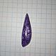 A cabochon of charoite backless, Cabochons, Alapaevsk,  Фото №1