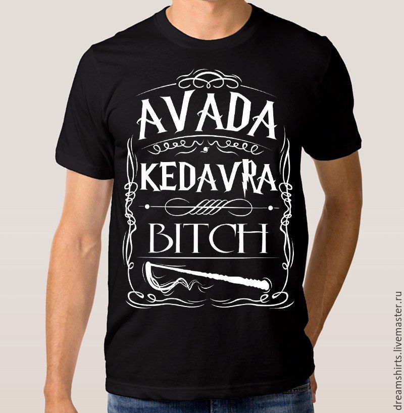 Cotton t-shirt ' Avada Kedavra', T-shirts and undershirts for men, Moscow,  Фото №1