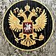 Заказать Подарочные нарды ручной работы Герб России. ARTs & CRAFTs. Ярмарка Мастеров. . Нарды и шашки Фото №3