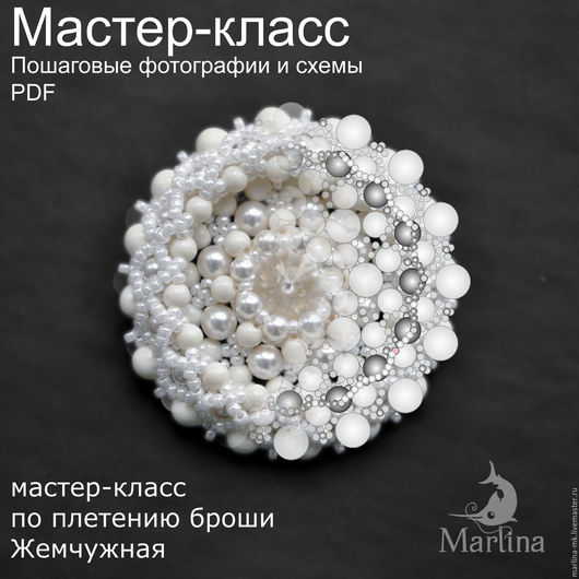 Обучающие курсы своими руками фото 233