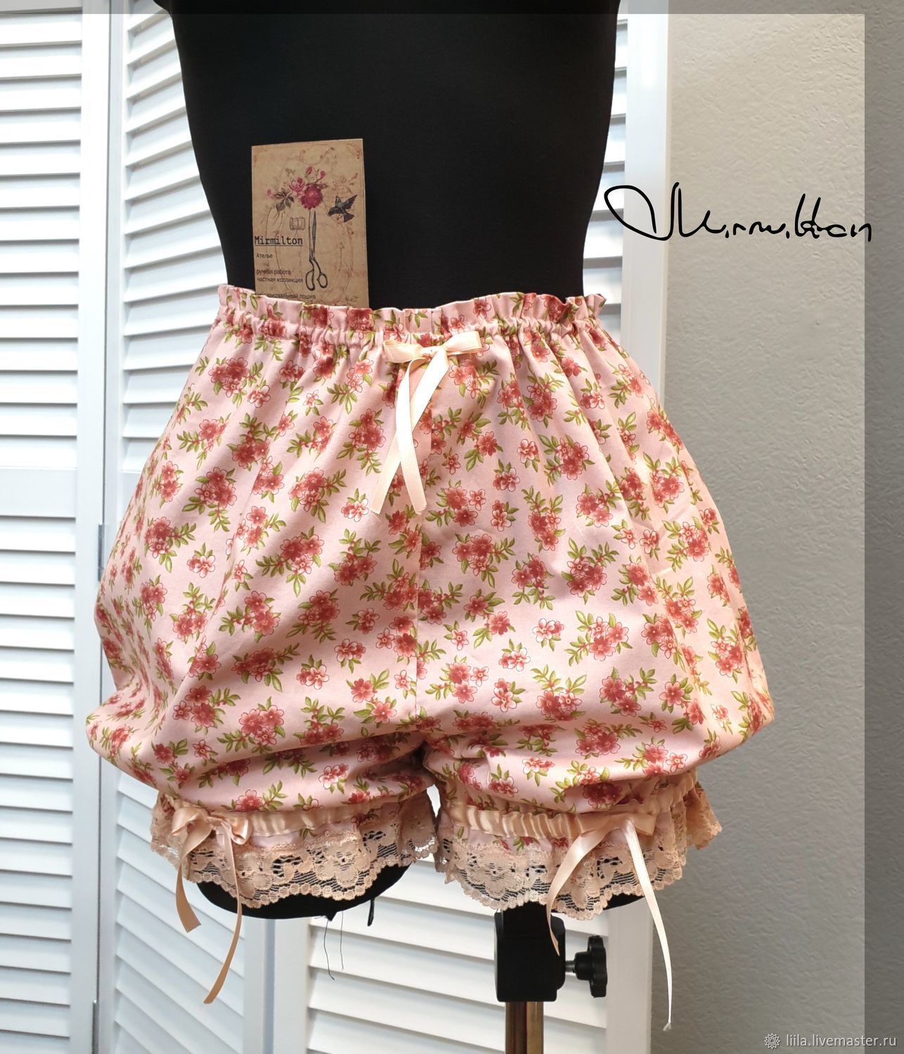 Купить панталоны julimex Comfort 👍недорого в интернет-магазине «Александрия»