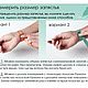Амулет на каждый день по гороскопу с агатом защитник. Гороскоп. БРАСЛЕТЫ- ТАЛИСМАНЫ. Ярмарка Мастеров.  Фото №6