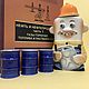 Oilman: Oil and Gas Processing Specialist. Souvenirs by profession. Veselyj farfor. My Livemaster. Фото №6