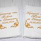 Towels, gift, for godparents, Gifts for godparents, Moscow,  Фото №1