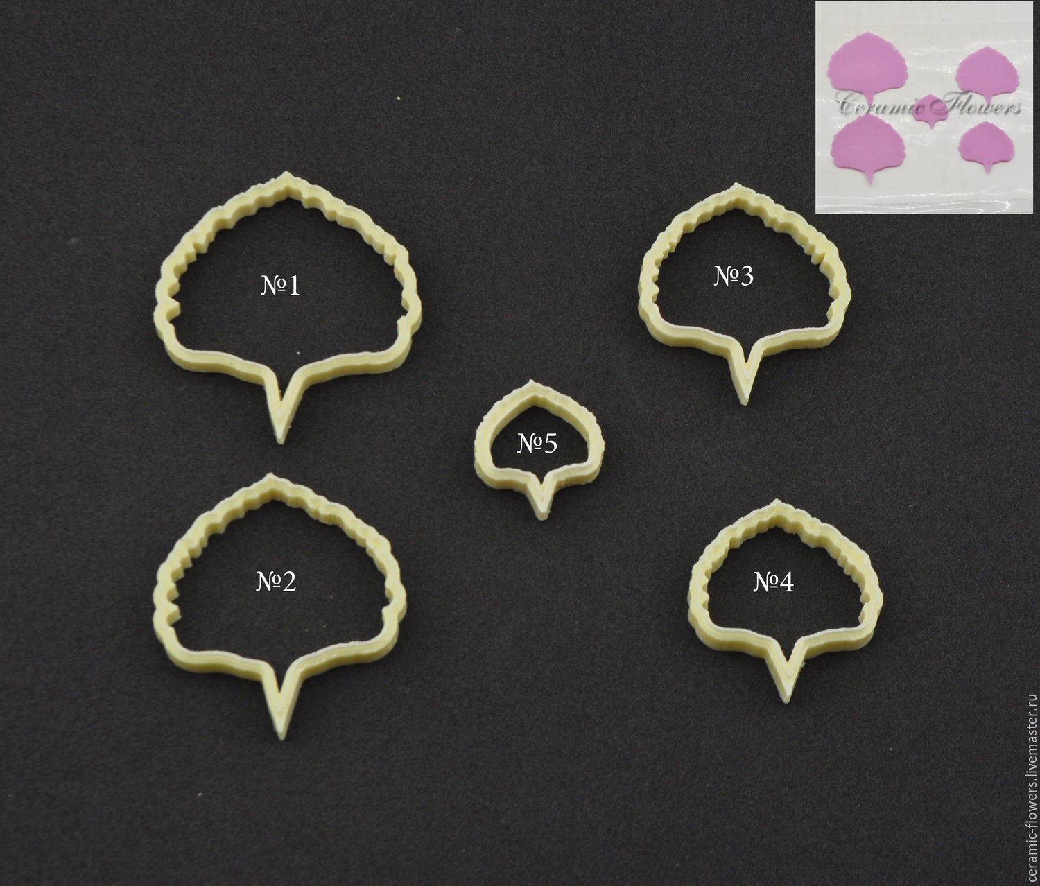 Cutter hydrangea petals wavy 1, plastic, Cutters, Rostov-on-Don,  Фото №1