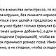 МК по созданию интерьерной игрушки "Анитистресс". Схемы для вязания. Татьяна Коротких. Ярмарка Мастеров.  Фото №4