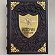 Police History (Leather gift Book), Gift books, Moscow,  Фото №1
