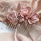 Bridal comb with powdery flowers and crystals, Hair Decoration, London,  Фото №1