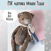 Pattern  to create  teddy bunny