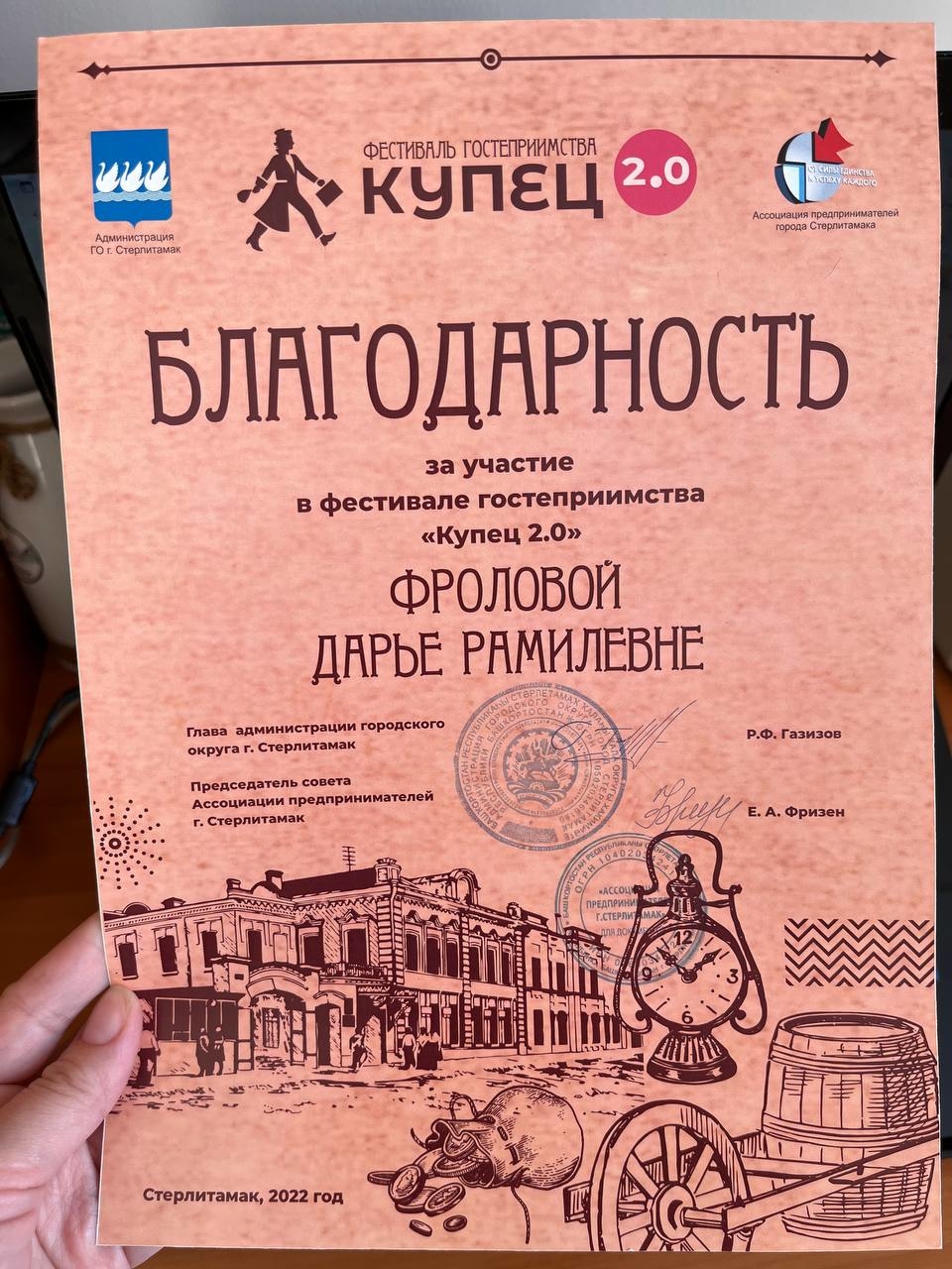 Мой профиль