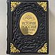 История России в житиях святых (подарочная кожаная книга), Подарочные книги, Казань,  Фото №1