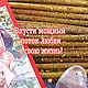 Свечи на привлечение любви "Мощный поток любви". Заговорная свеча. Ведьмины свечи (Татьяна). Ярмарка Мастеров.  Фото №6