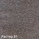 Рогожка мебельная интерьерная Растер. Ткани. Текстильный клондайк. Ярмарка Мастеров.  Фото №11