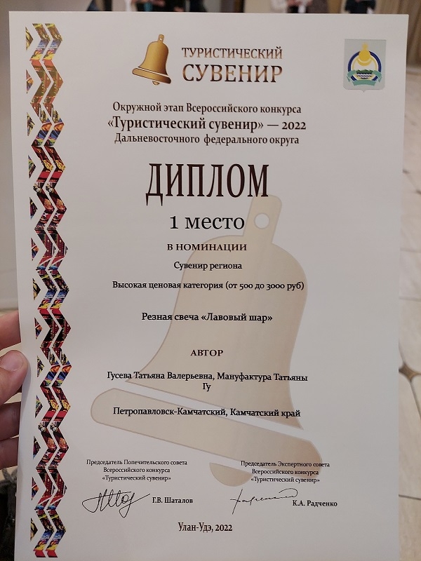 Мой профиль