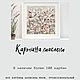 Картина маслом бабочки картина с полевыми цветами. Картины. Анна Кривцова. Интернет-магазин Ярмарка Мастеров.  Фото №2
