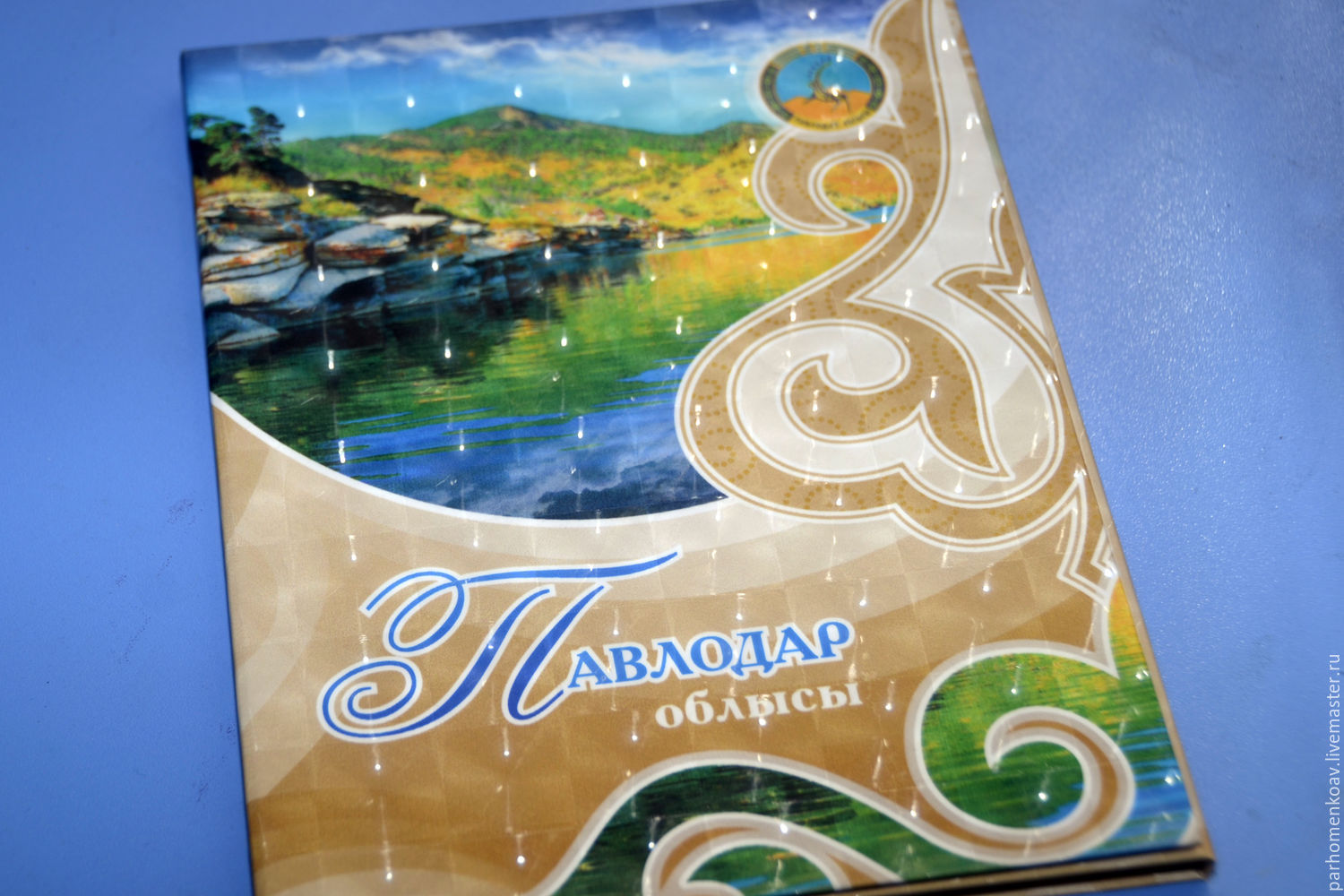 Раскладная книга Раскладная книга