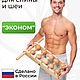 Массажер для спины «Компакт» от Backwood, Спортивный инвентарь, Ставрополь,  Фото №1