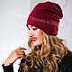 Шапка "Вино". Шапки. KUDESNITSA Designer Accessories. Интернет-магазин Ярмарка Мастеров.  Фото №2