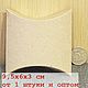  Коробочка-подушечка 9,5х6х3 крафт, Коробки, Санкт-Петербург,  Фото №1