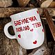 Taza con corazones rojos y letras Abuela te amo, Mugs and cups, Saratov,  Фото №1