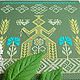 Славянский оберег Макошь с доп. знаками. Оберег. Ирина_ручная обережная вышивка.. Интернет-магазин Ярмарка Мастеров.  Фото №2