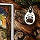 Кость медведя оберег от негатива лапа, Оберег, Красноярск,  Фото №1