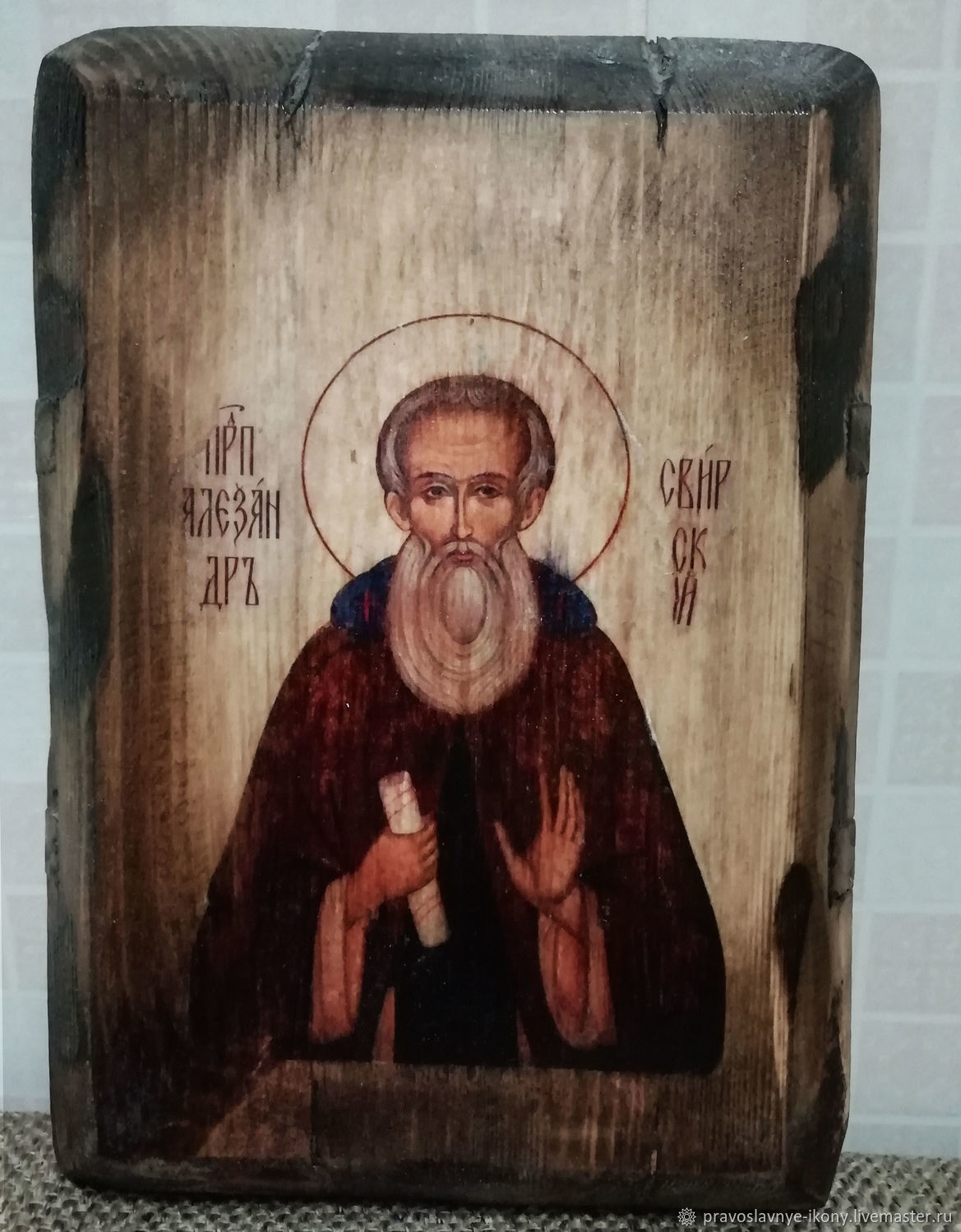 Александр Свирский Фото