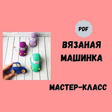 Каталог Магазина Мастер Класс Каталог Магазина Мастер Класс