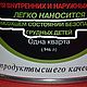 Декоративное блюдо для подачи. Подносы. ПРЕДМЕТ (predmet224). Ярмарка Мастеров.  Фото №6
