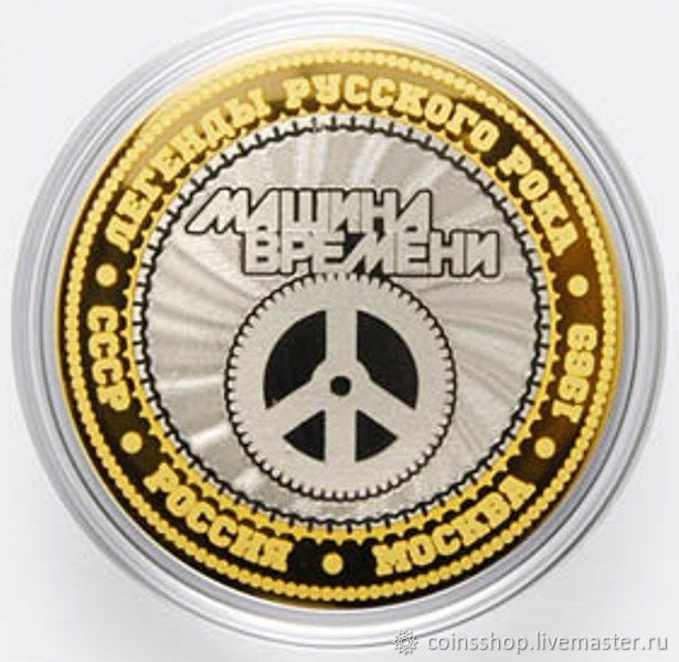 Интернет Магазин Монеты Тюмень