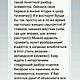 Видео мастер-класс -учимся вязать болеро в технике ирландского кружева. Кружево. Кружевница Оля Сафина. Интернет-магазин Ярмарка Мастеров.  Фото №2
