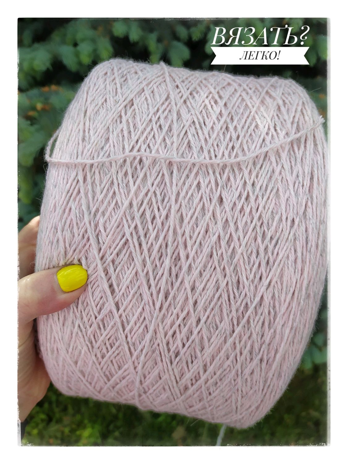 Пряжа Angora 20 итальянская ангора купить в интернет-магазине Ярмарка ...