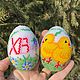 Easter eggs bead. Eggs. GlassJewelry. My Livemaster. Фото №7