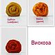  Вискоза пр-ва Италии, Материалы для валяния, Санкт-Петербург,  Фото №1