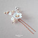 Заказать Шпилька с шелковыми цветами, жемчугом и кристаллами. Crystal lace. Ярмарка Мастеров. . Украшения для причесок Фото №3