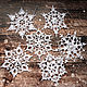 Snowflakes 6 pieces set of white knitted 10 cm (2B). Christmas decorations. BarminaStudio (Marina)/Crochet (barmar). Online shopping on My Livemaster.  Фото №2