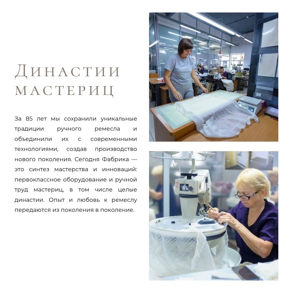 Наша команда