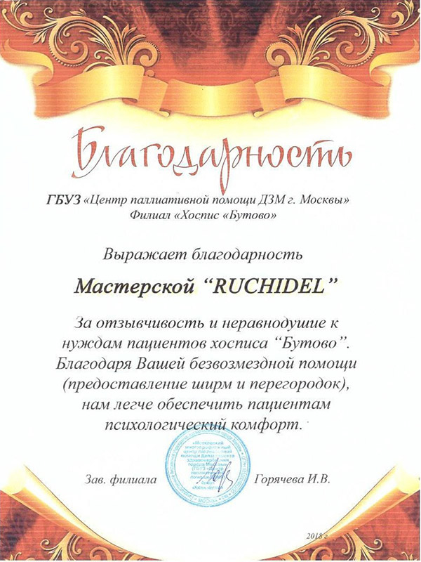 Мой профиль