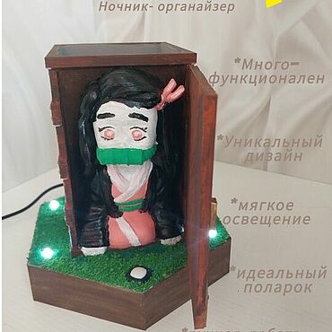 Для дома и интерьера ручной работы. Ярмарка Мастеров - ручная работа Ночник-органайзер Нэзука из серии "Герои в тени". Handmade.