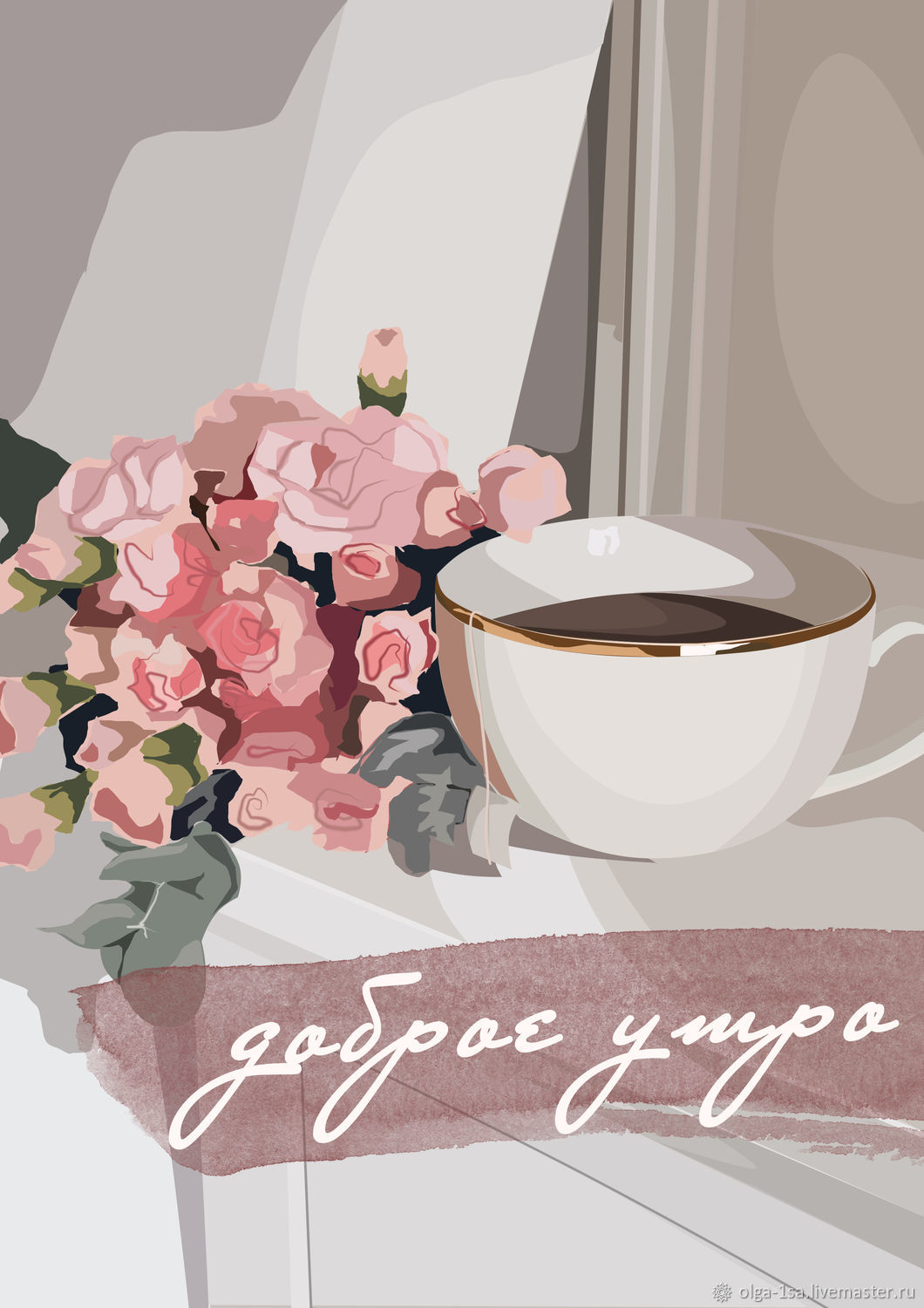 Для подружки, открытки доброе утро питер