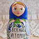 Order Single matryoshka for a gift, for receipts and as a needle box. Siberian decor. Livemaster. . Dolls1 Фото №3