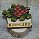 Заказать Магнит сувенирный "Карелия. Брусника" - ручная работа. Ремёсла Карелии. Ярмарка Мастеров. . Магниты Фото №3